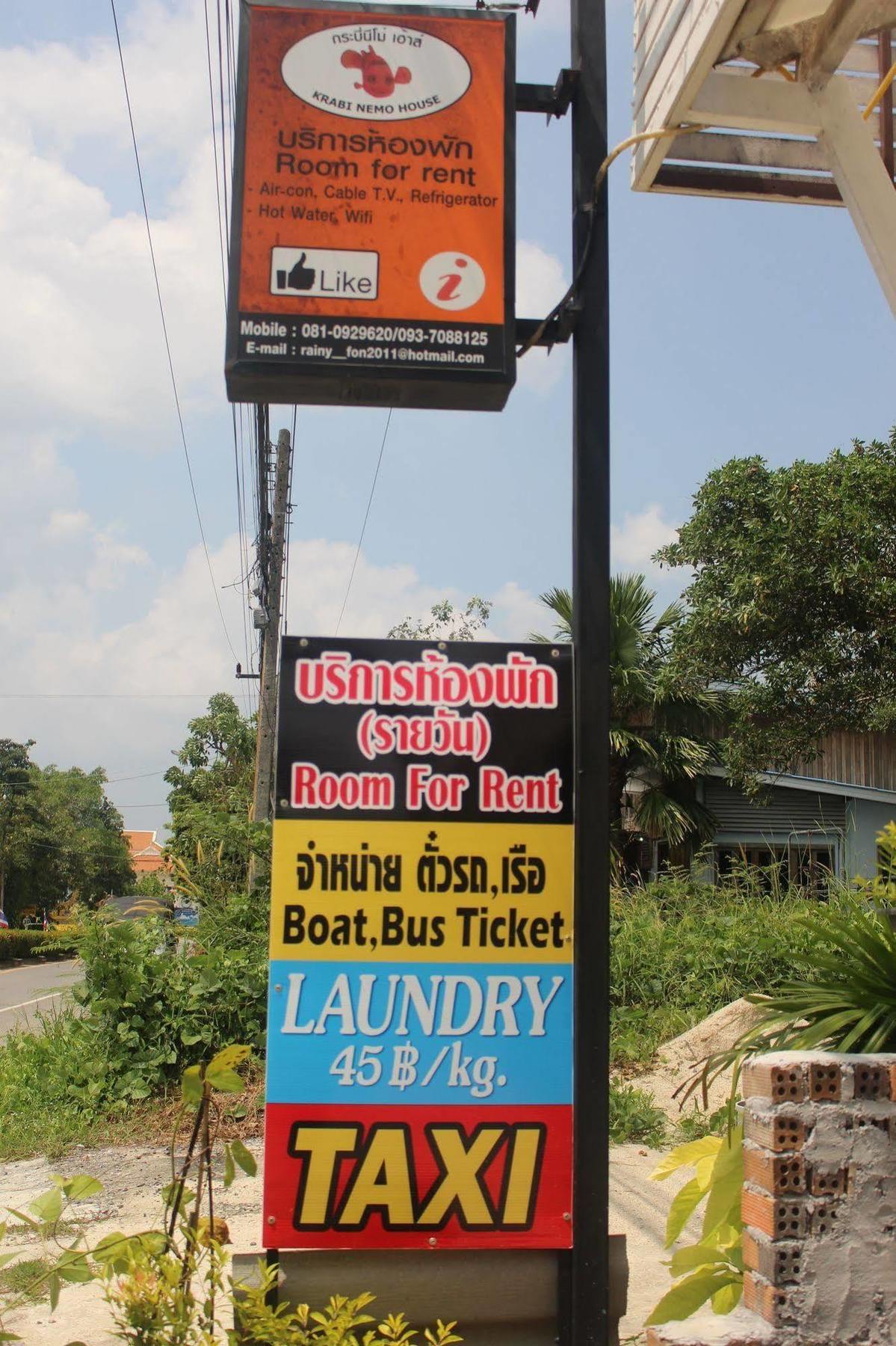 Hostel Krabi Nemo House Ao Nang Zewnętrze zdjęcie